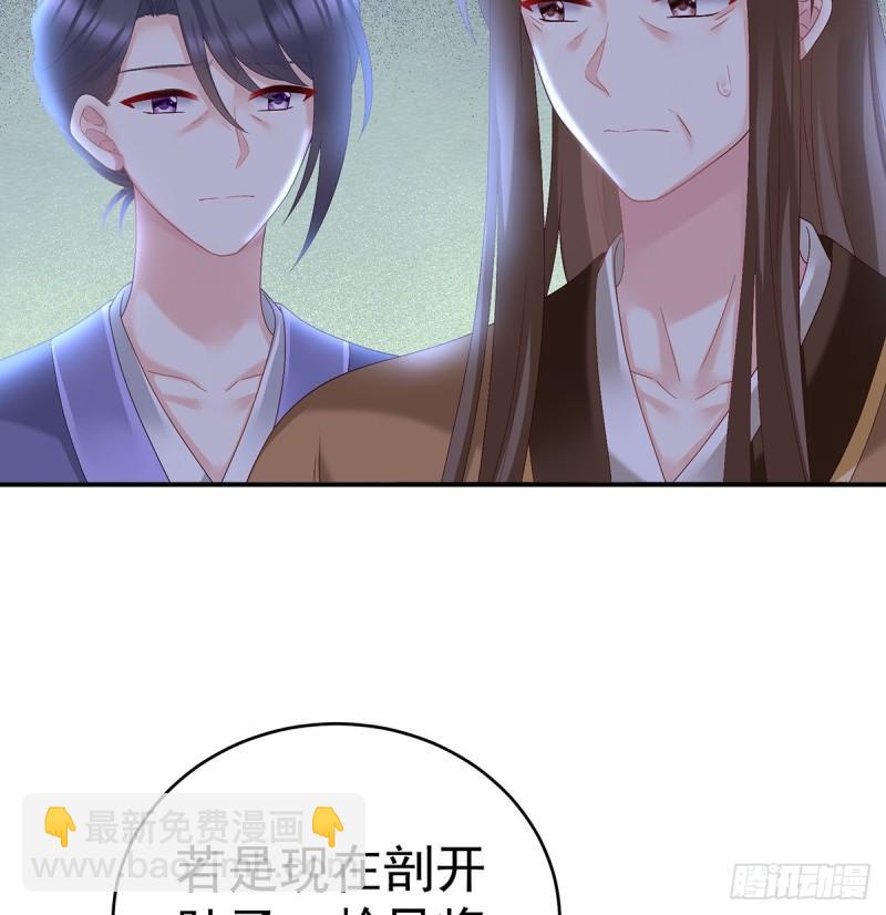 难产(1/2)-第54话
