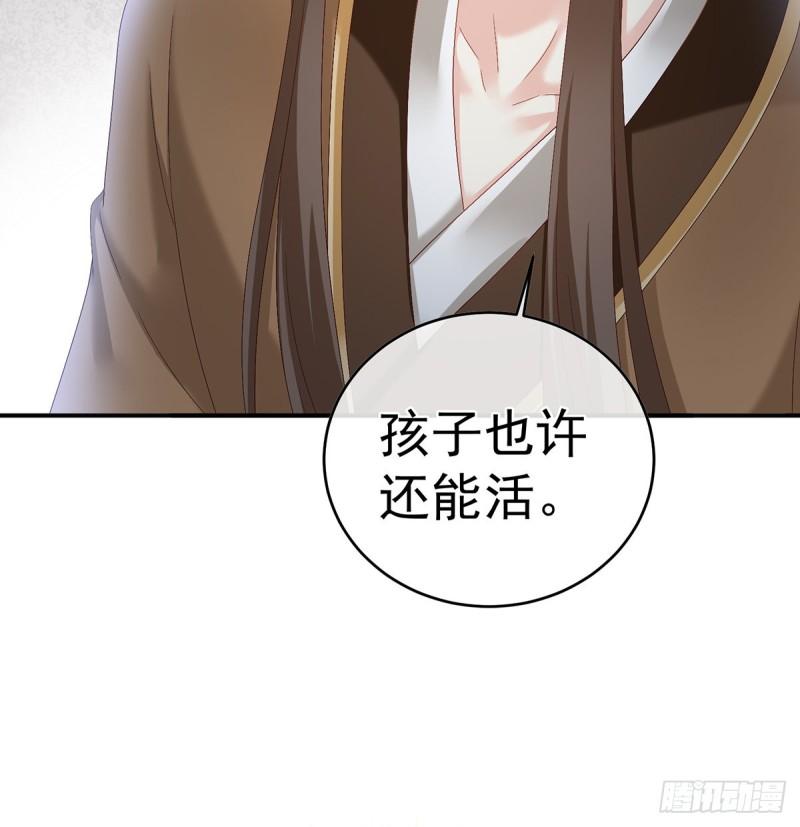 难产(1/2)-第54话