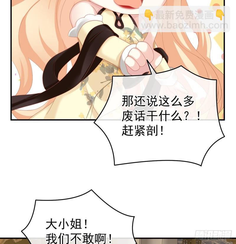 难产(1/2)-第54话
