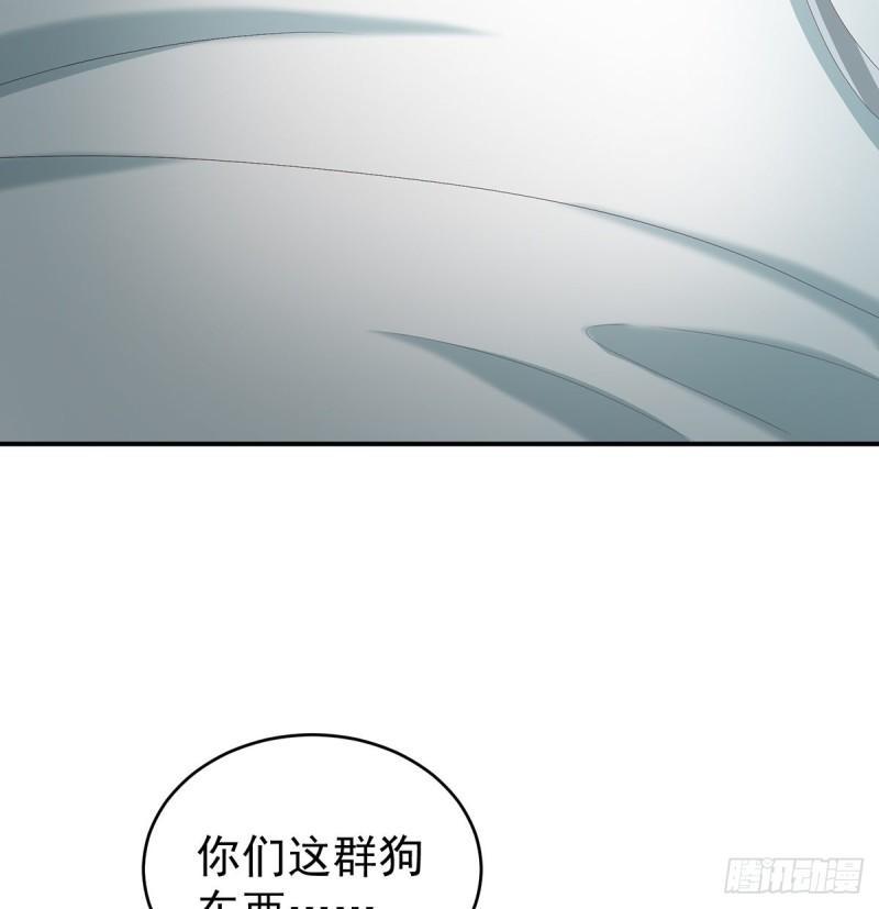 难产(1/2)-第54话