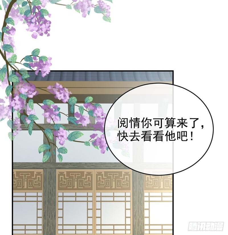 难产(1/2)-第54话