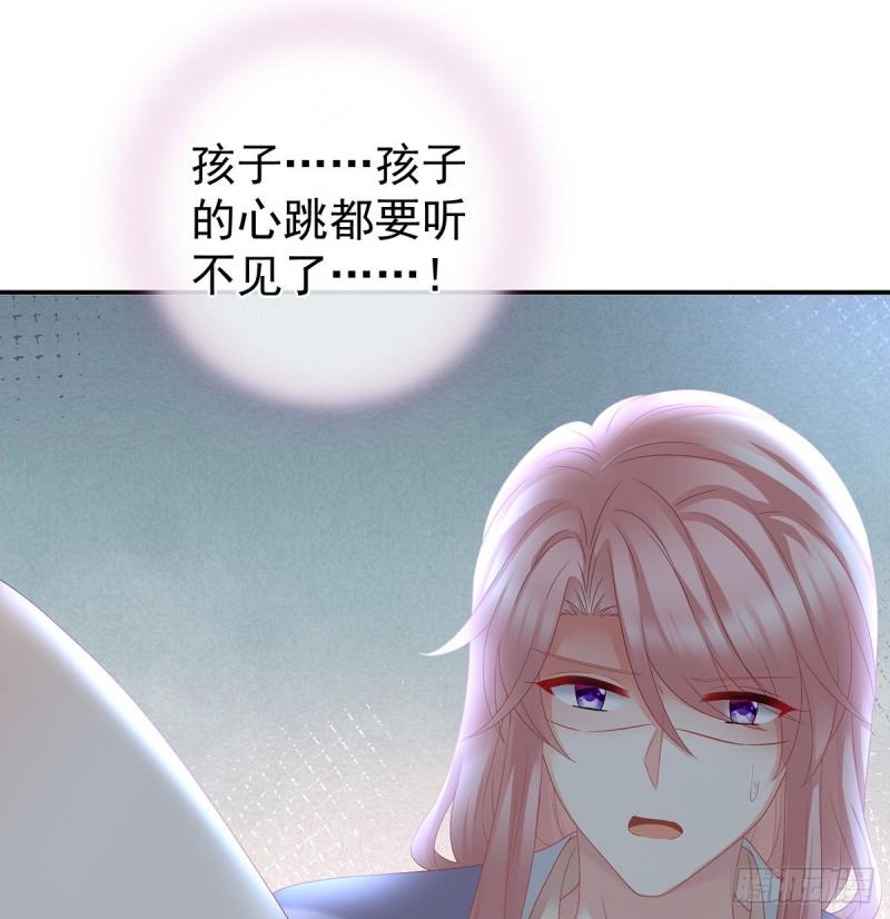 难产(1/2)-第54话