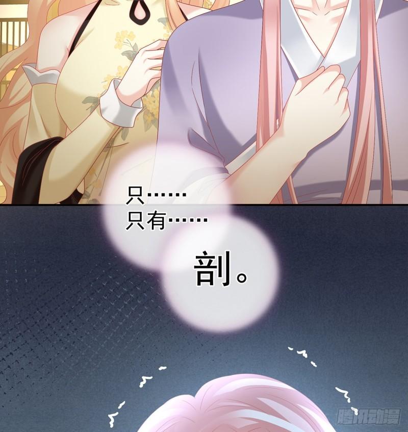 难产(1/2)-第54话