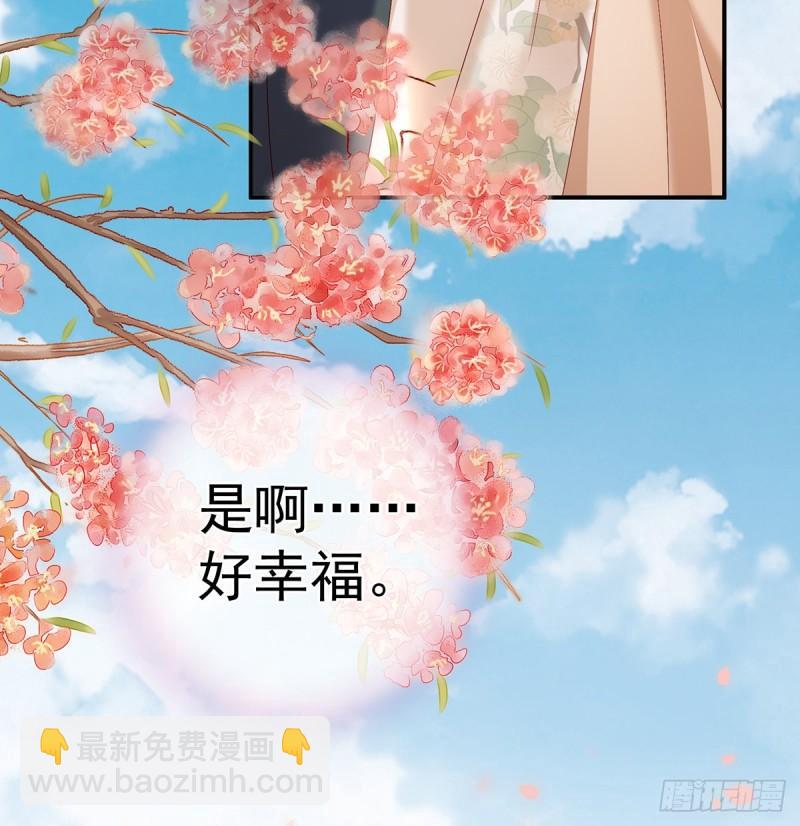 孕期帮助(1/2)-第56话