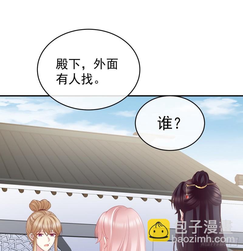 孕期帮助(1/2)-第56话