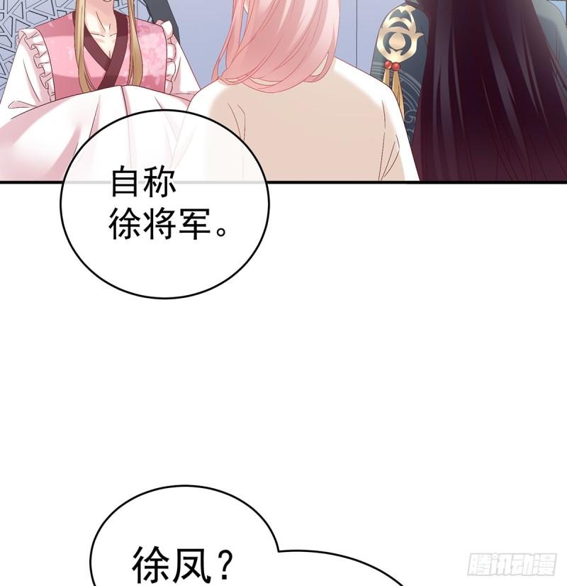 孕期帮助(1/2)-第56话