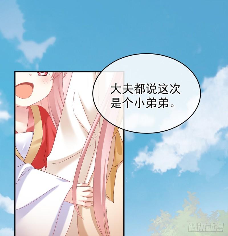 孕期帮助(1/2)-第56话