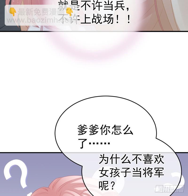 孕期帮助(1/2)-第56话