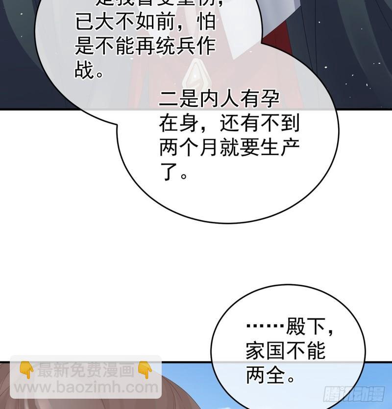 孕期帮助(1/2)-第56话