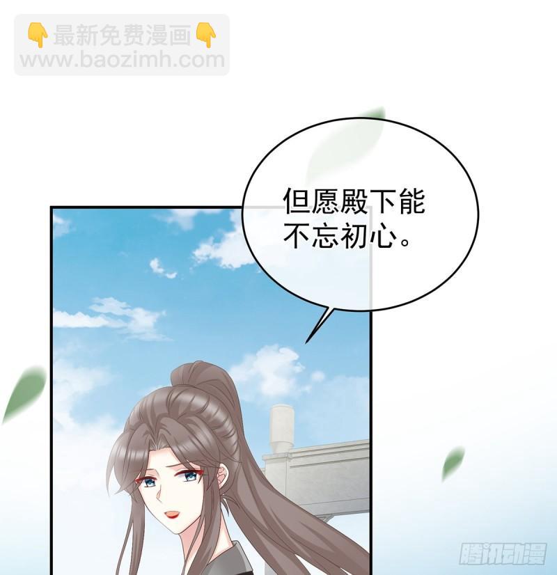 孕期帮助(1/2)-第56话