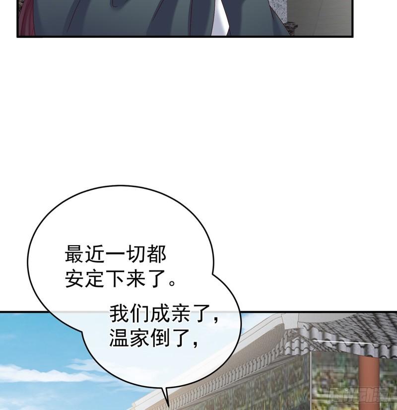 孕期帮助(1/2)-第56话