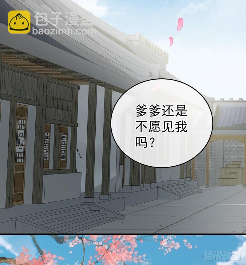 春风罗绮，相携入戏(1/3)-第58话