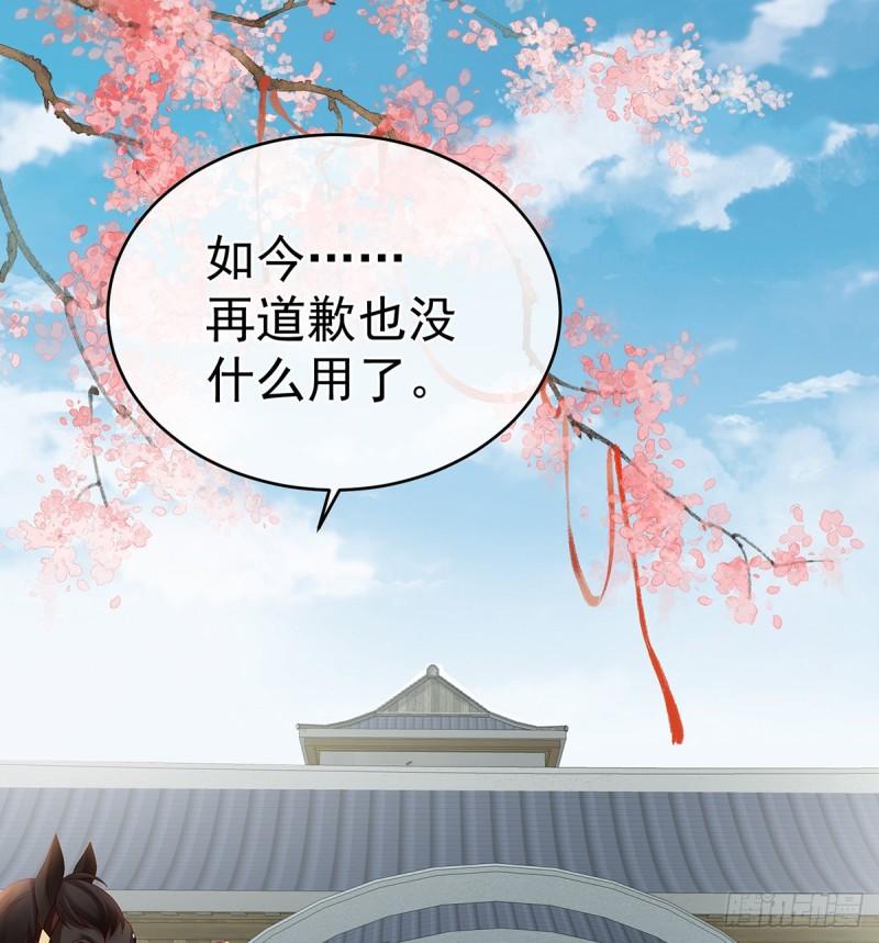 春风罗绮，相携入戏(1/3)-第58话
