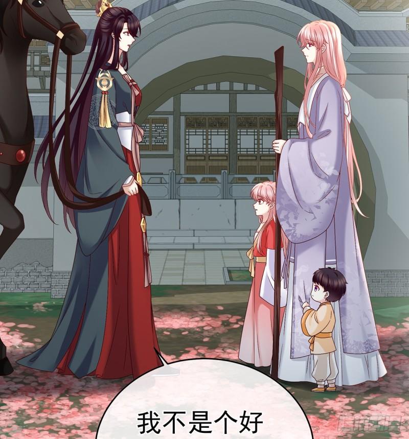 春风罗绮，相携入戏(1/3)-第58话