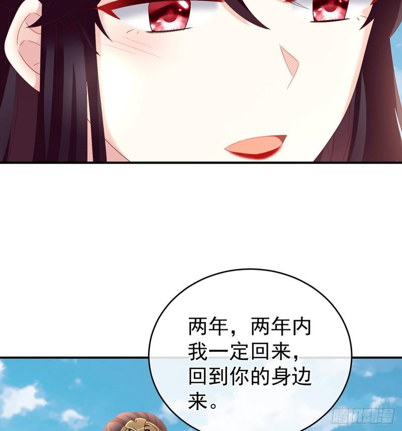 春风罗绮，相携入戏(1/3)-第58话