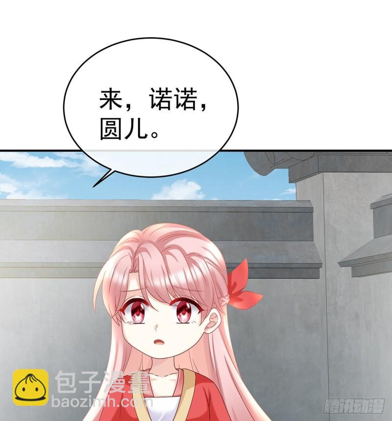 春风罗绮，相携入戏(1/3)-第58话