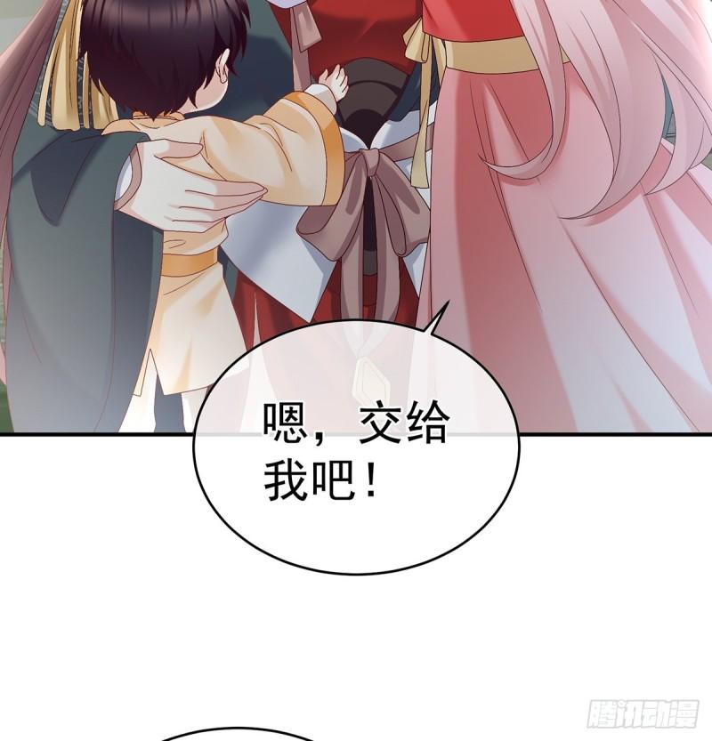 春风罗绮，相携入戏(1/3)-第58话