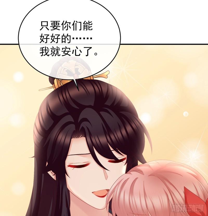 春风罗绮，相携入戏(1/3)-第58话