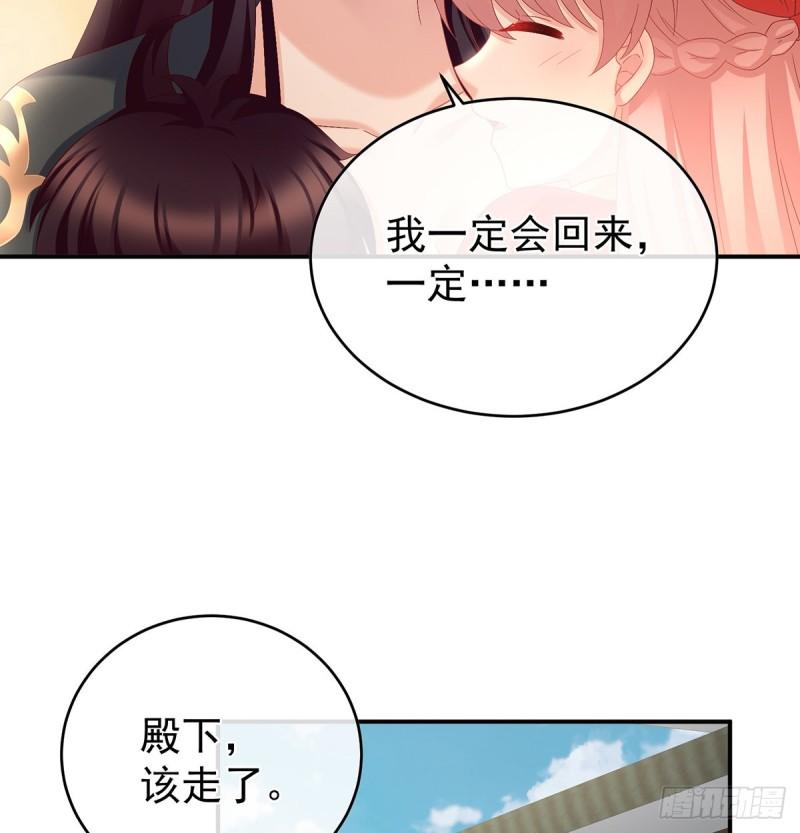 春风罗绮，相携入戏(1/3)-第58话
