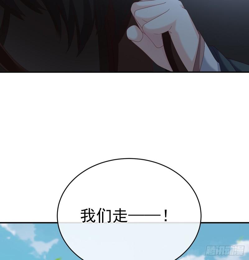 春风罗绮，相携入戏(1/3)-第58话