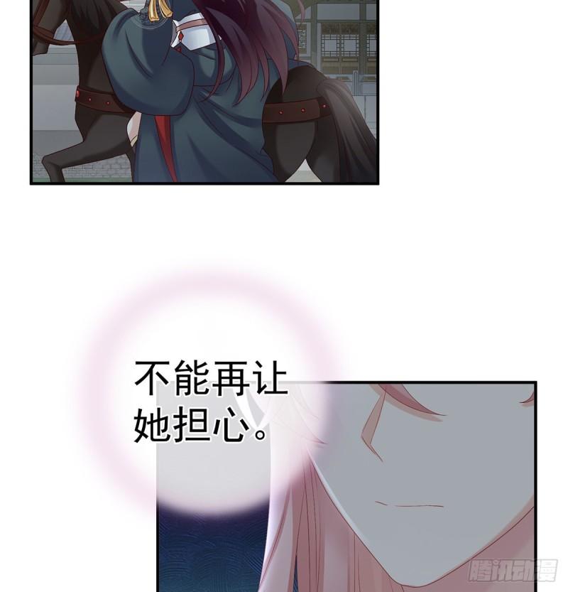 春风罗绮，相携入戏(1/3)-第58话