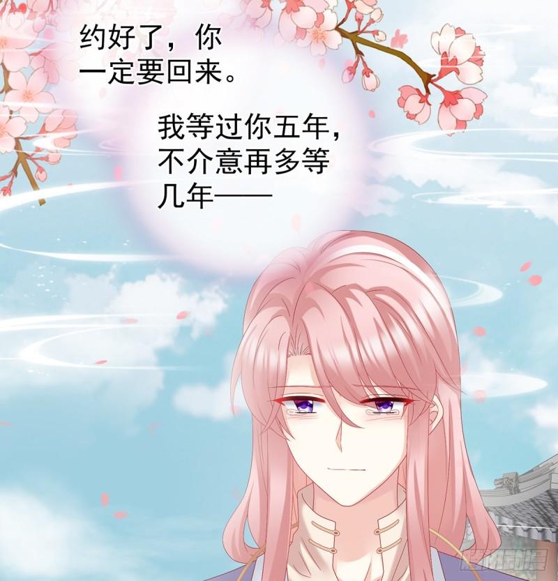 春风罗绮，相携入戏(1/3)-第58话