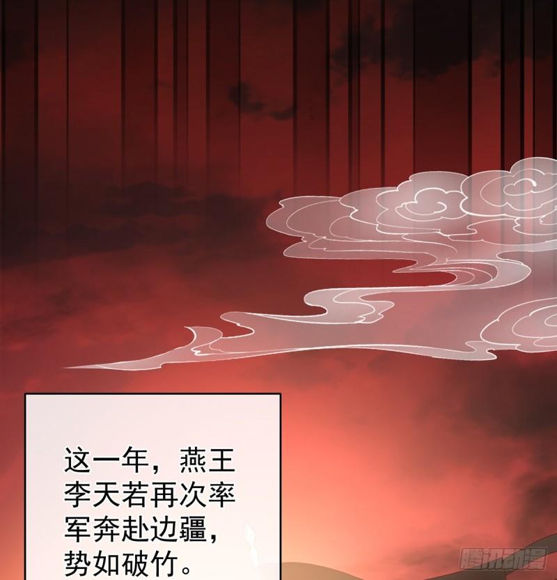 春风罗绮，相携入戏(1/3)-第58话