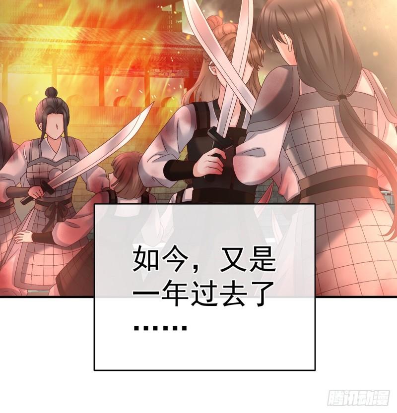 春风罗绮，相携入戏(1/3)-第58话