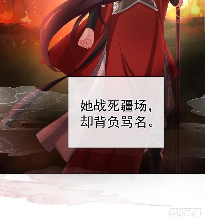 春风罗绮，相携入戏(1/3)-第58话