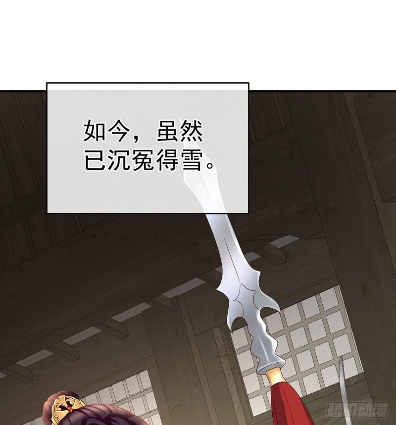 春风罗绮，相携入戏(1/3)-第58话