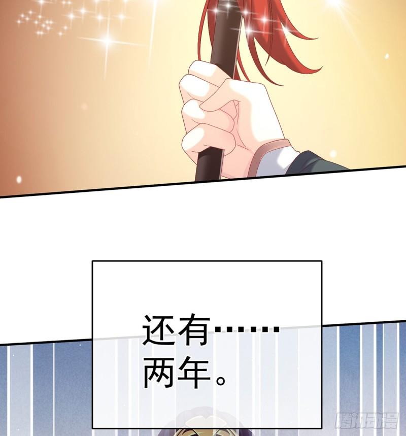 春风罗绮，相携入戏(1/3)-第58话