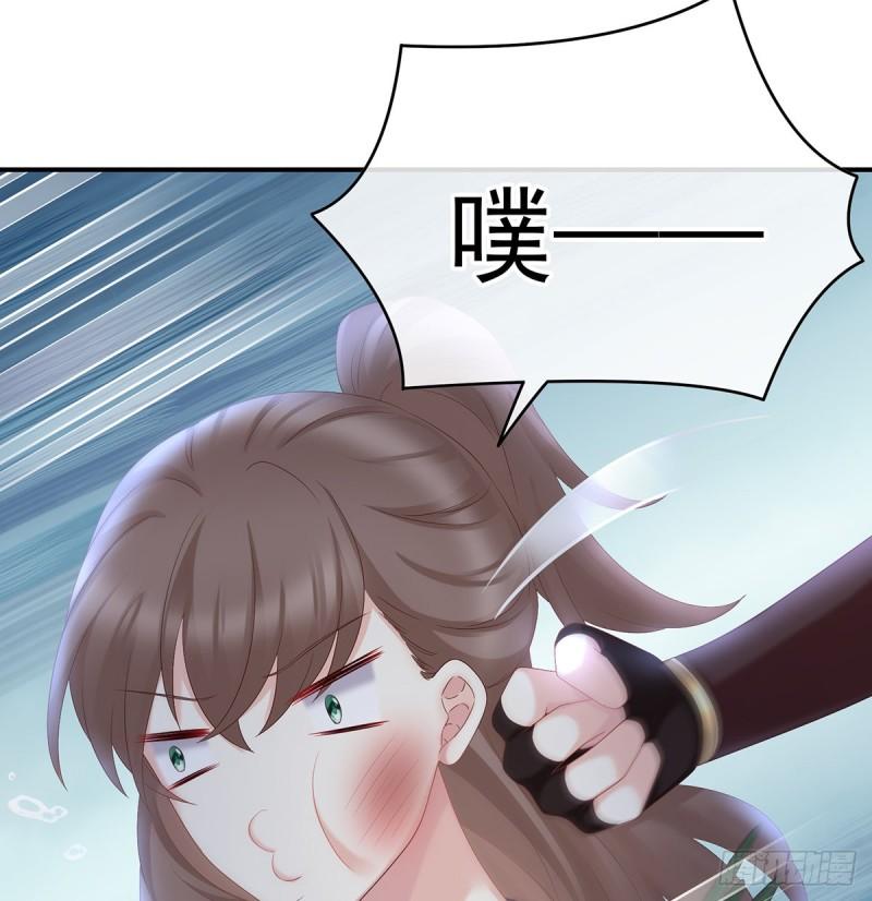 番外：诺诺的后宫(1/2)-第60话