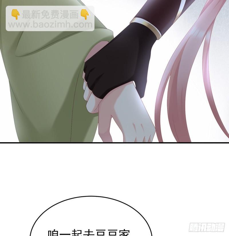 番外：诺诺的后宫(1/2)-第60话