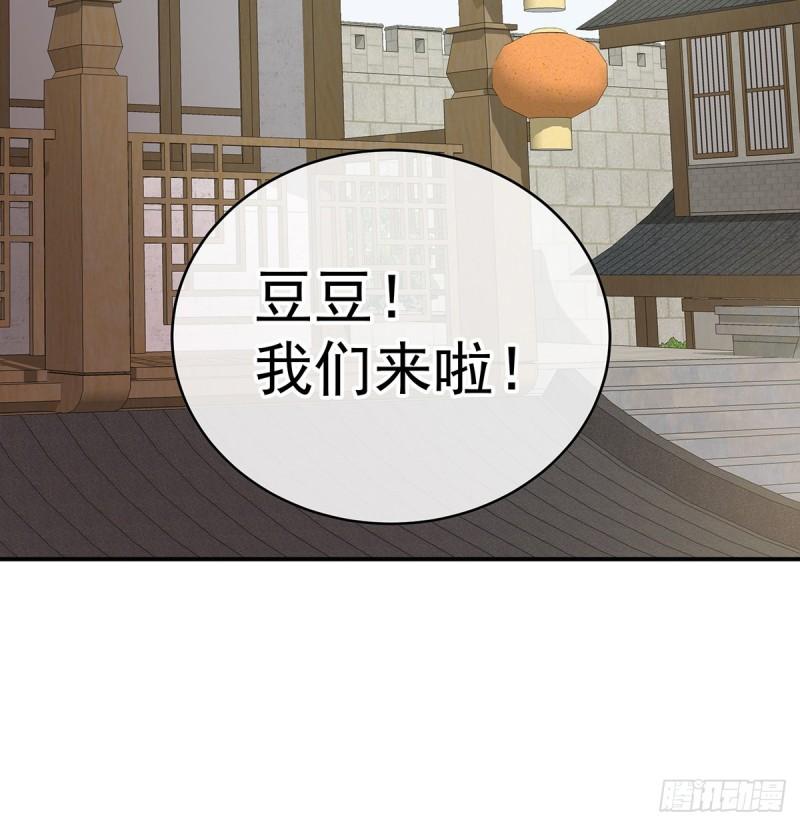 番外：诺诺的后宫(1/2)-第60话