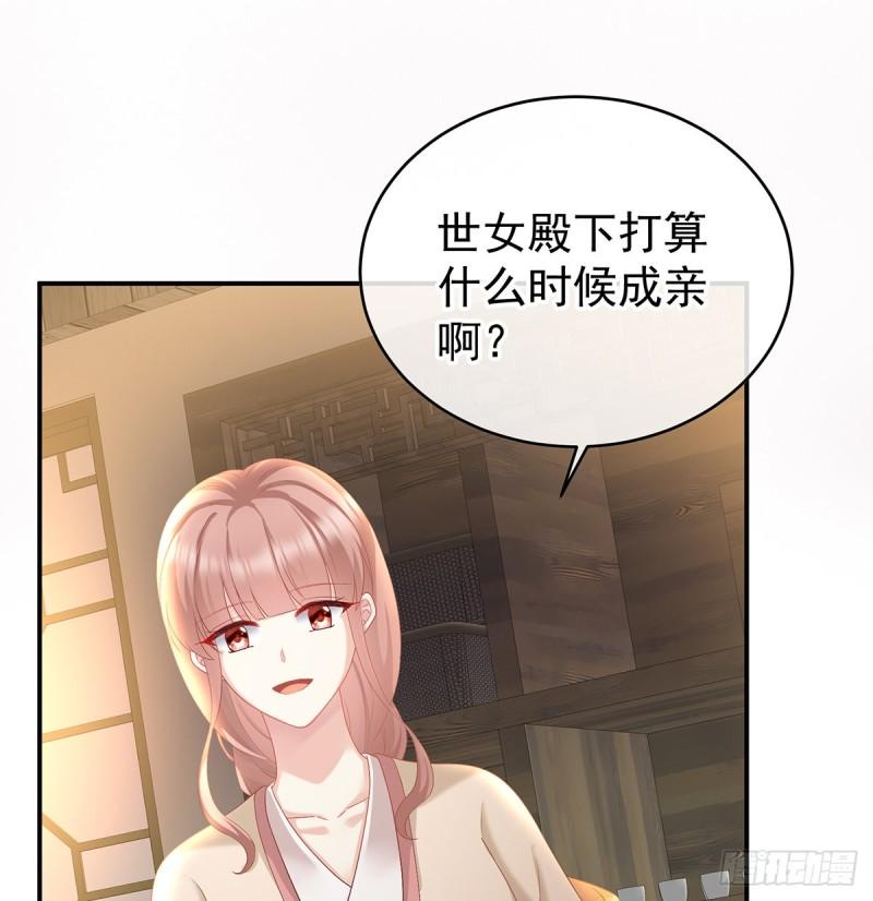 番外：诺诺的后宫(1/2)-第60话