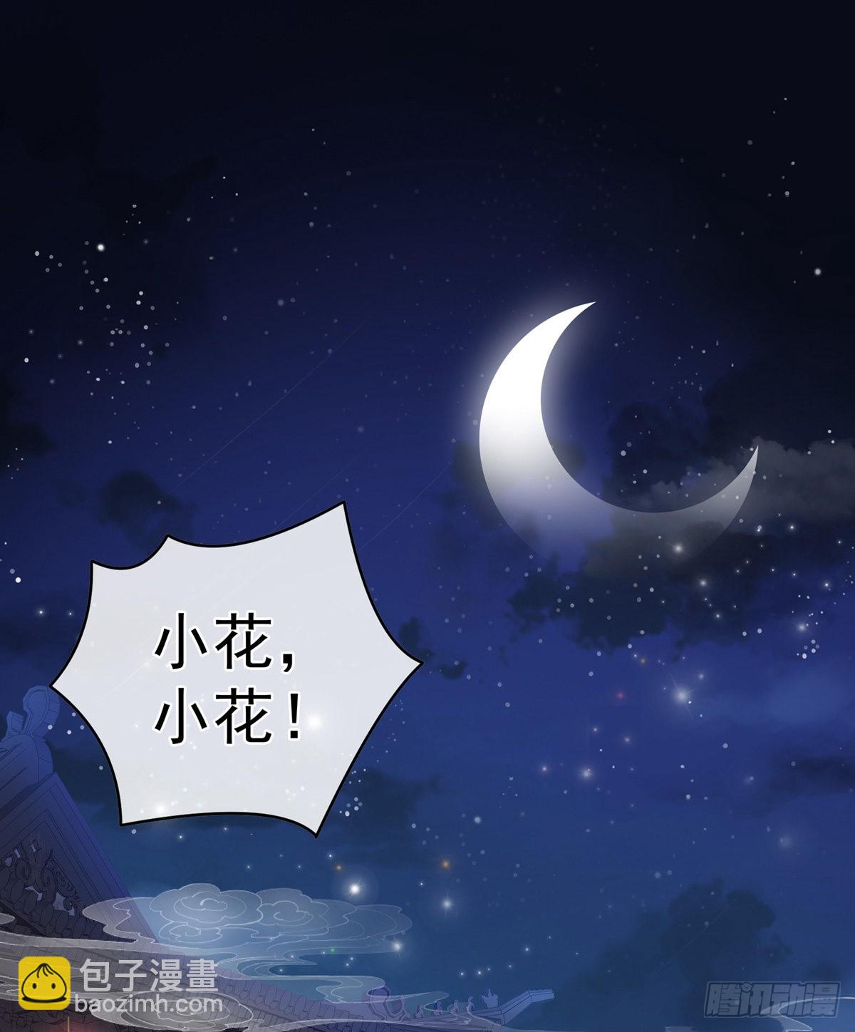 产卵(1/2)-第40话