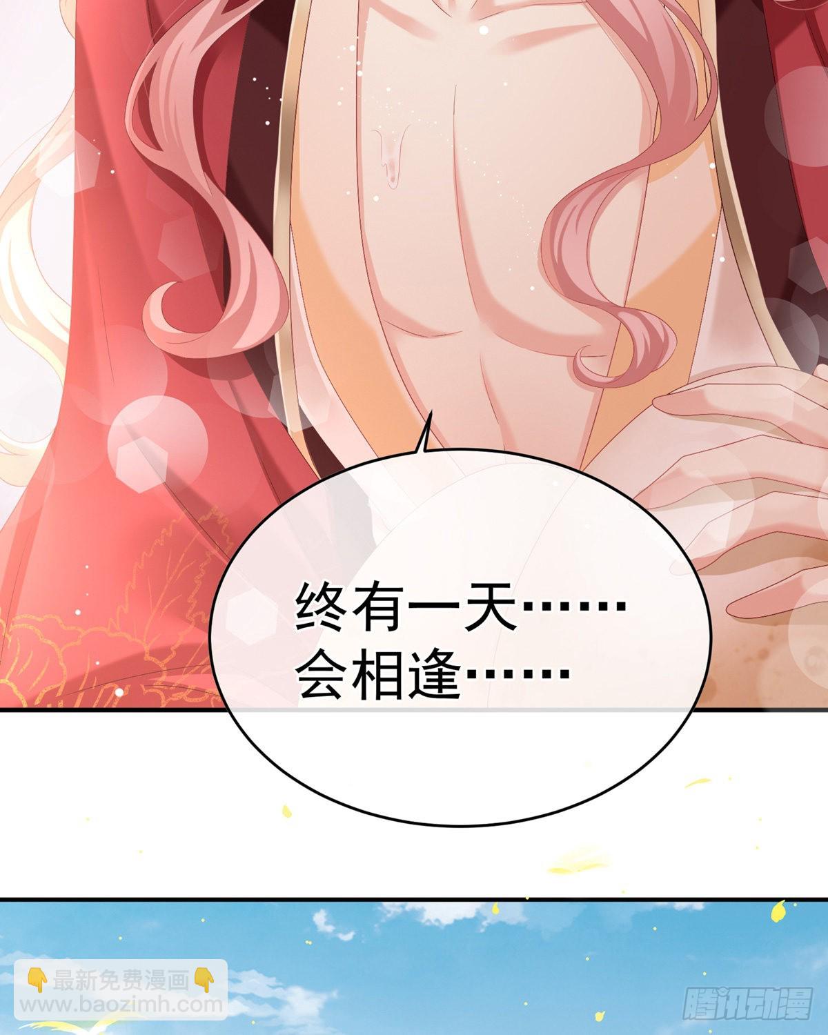 产卵(1/2)-第40话