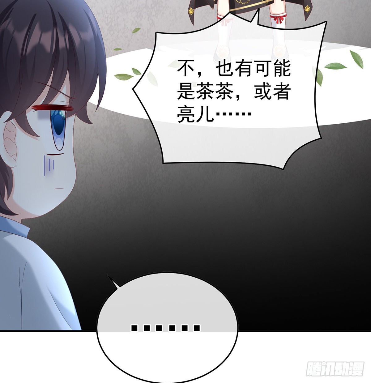 总得有人孵蛋(1/2)-第42话