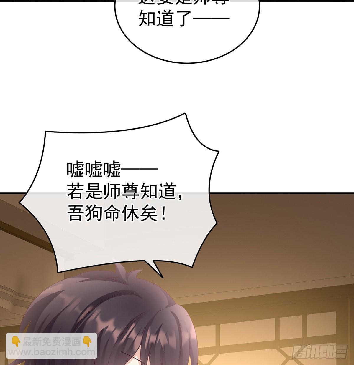 总得有人孵蛋(1/2)-第42话