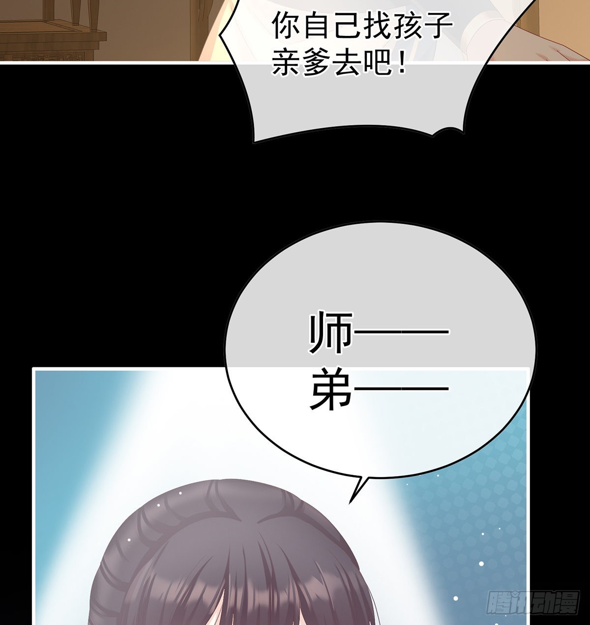 总得有人孵蛋(1/2)-第42话