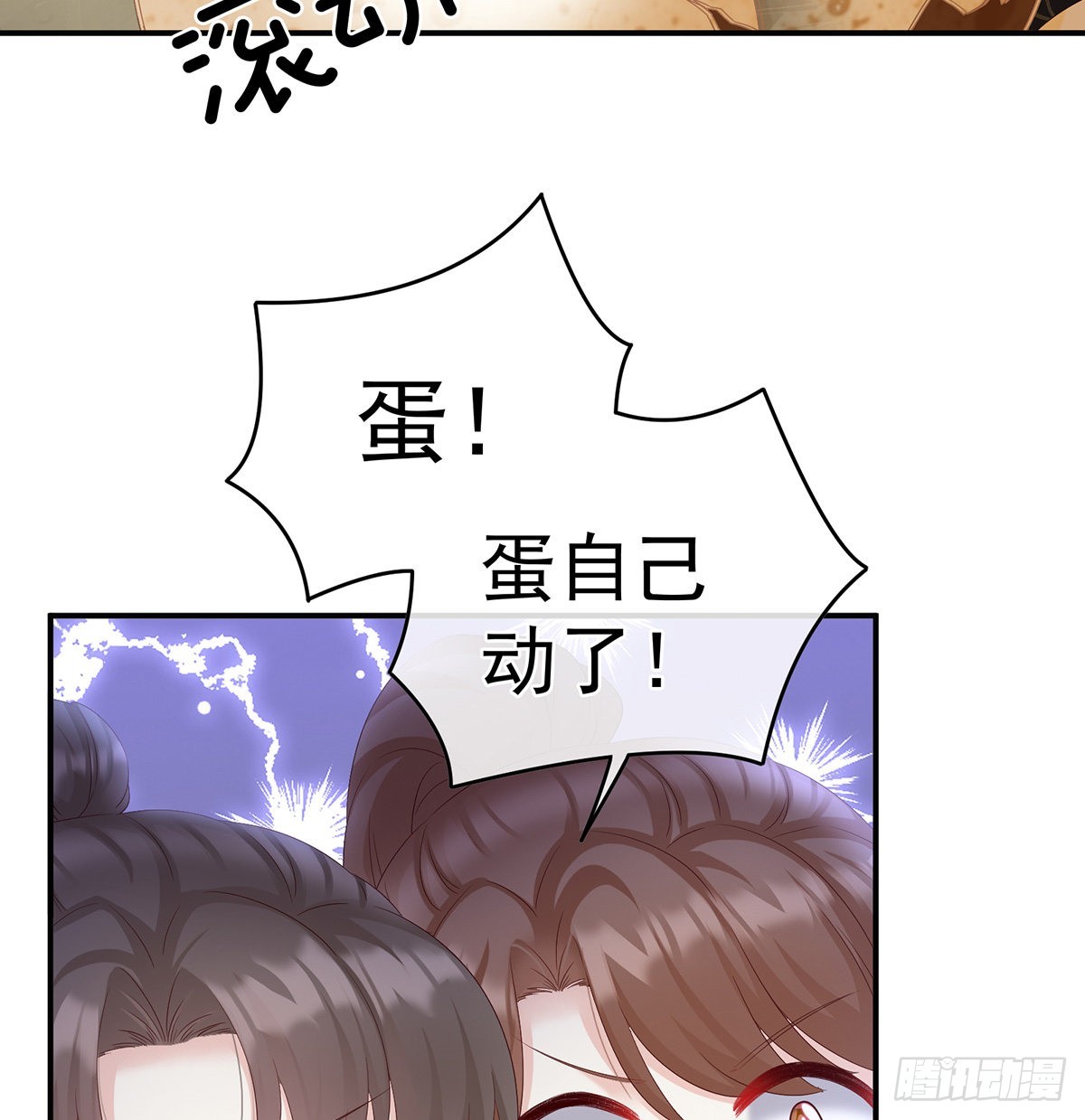 孩子孵出来了！(1/2)-第44话