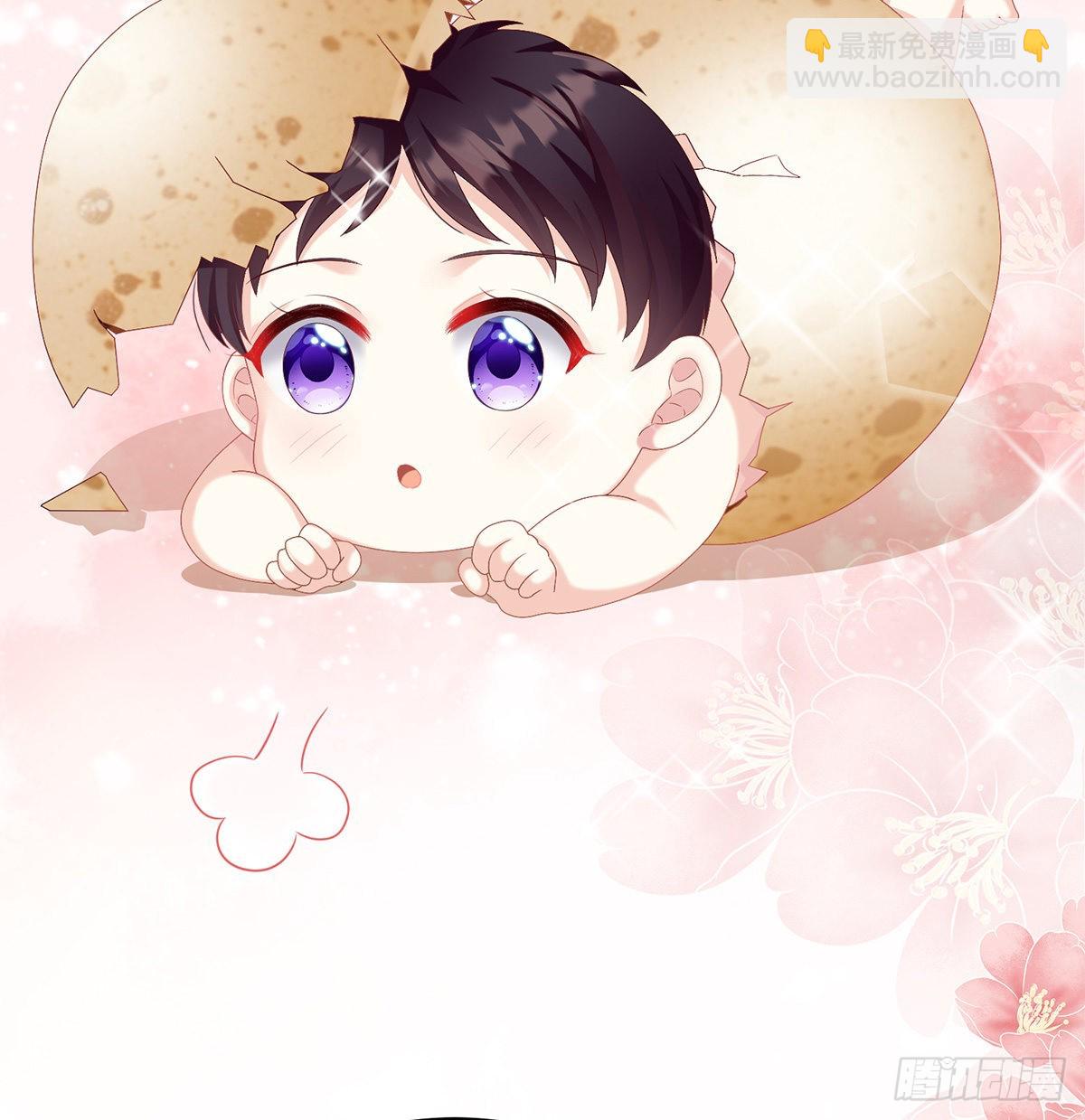孩子孵出来了！(1/2)-第44话