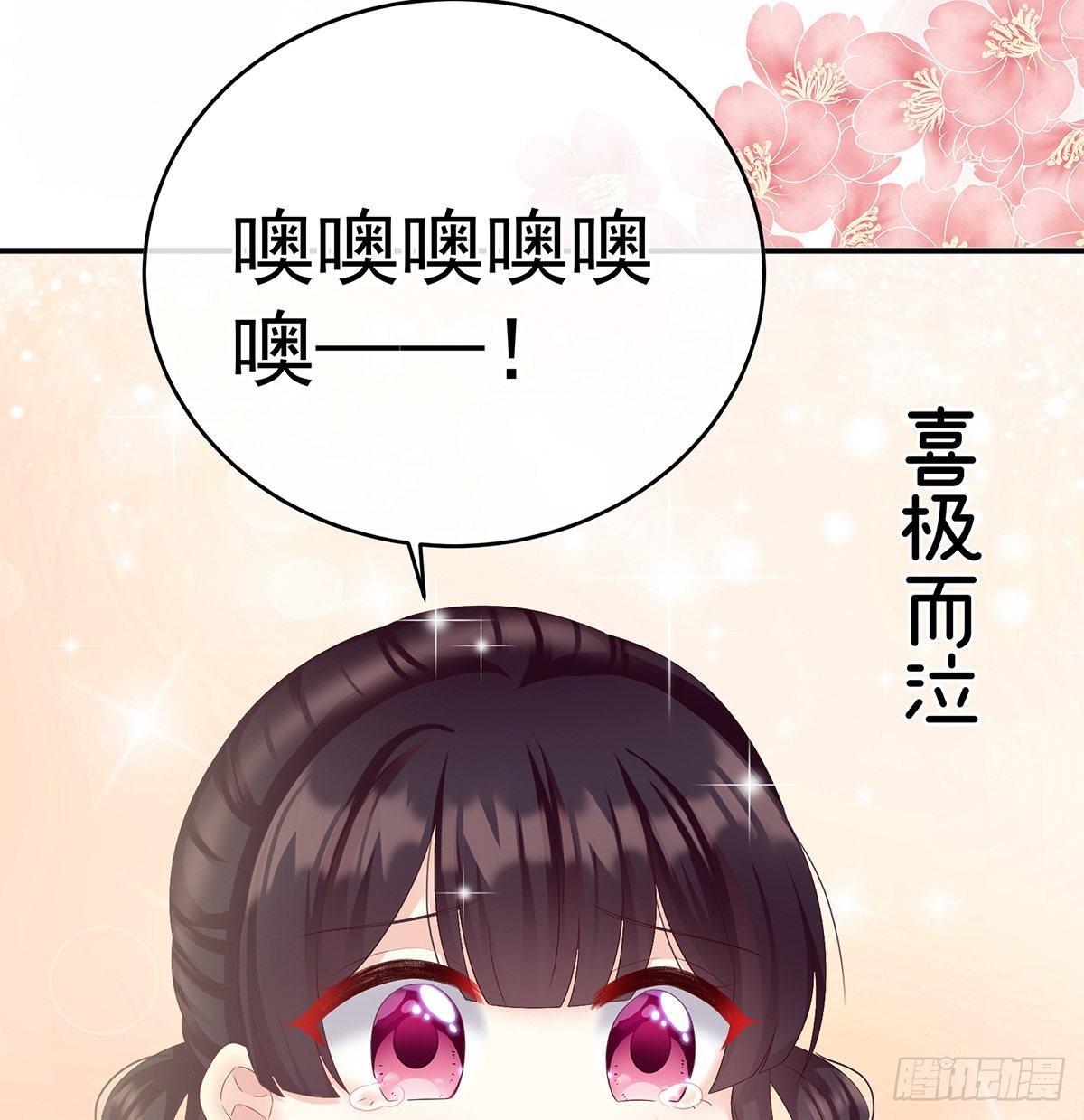 孩子孵出来了！(1/2)-第44话