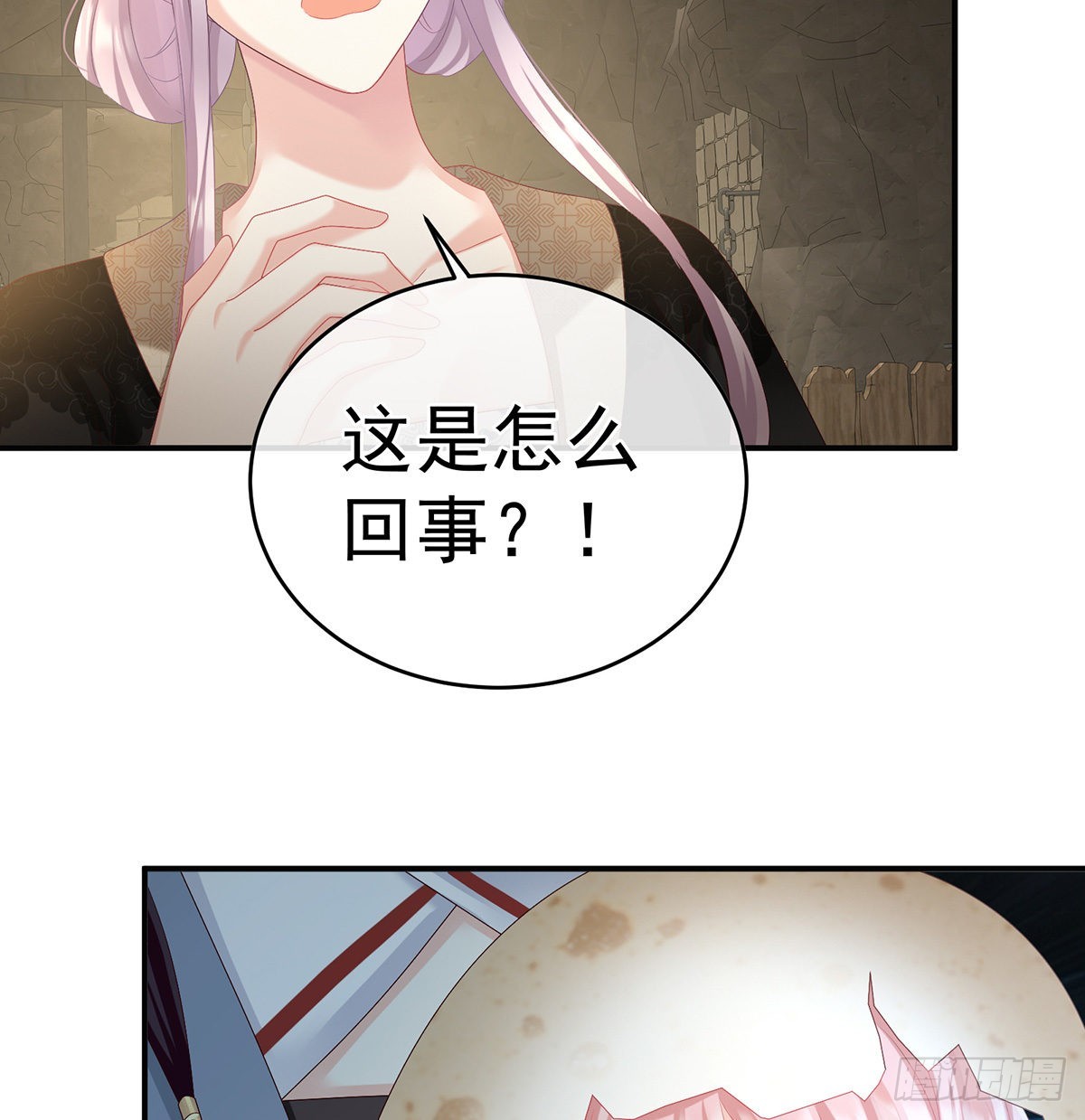 孩子孵出来了！(1/2)-第44话