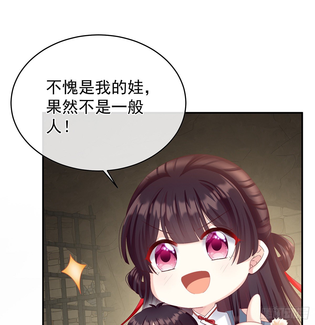孩子孵出来了！(1/2)-第44话