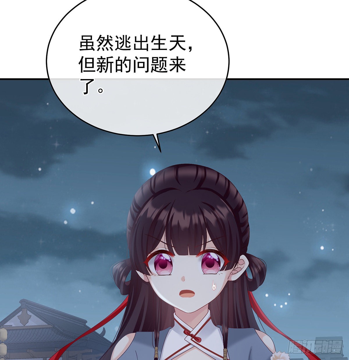 孩子孵出来了！(1/2)-第44话