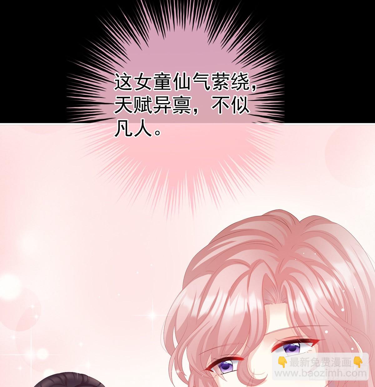 把人家弄疼了(1/2)-第46话