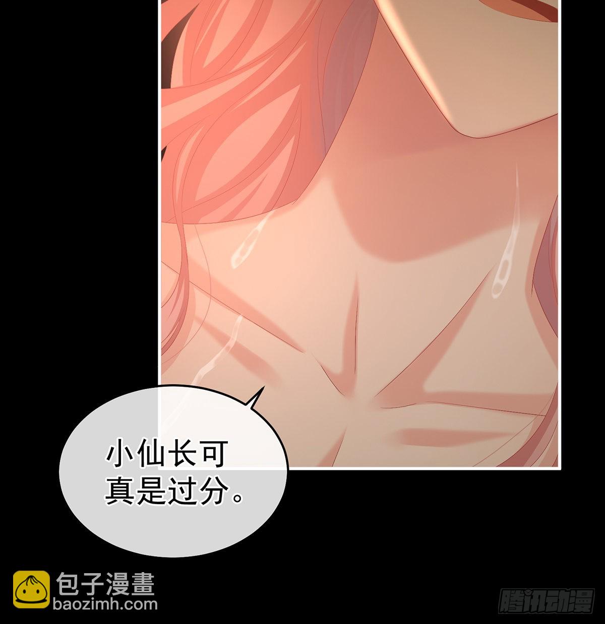 把人家弄疼了(1/2)-第46话