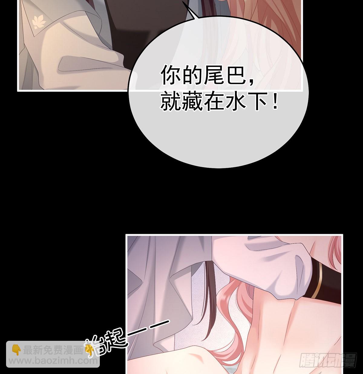 把人家弄疼了(1/2)-第46话