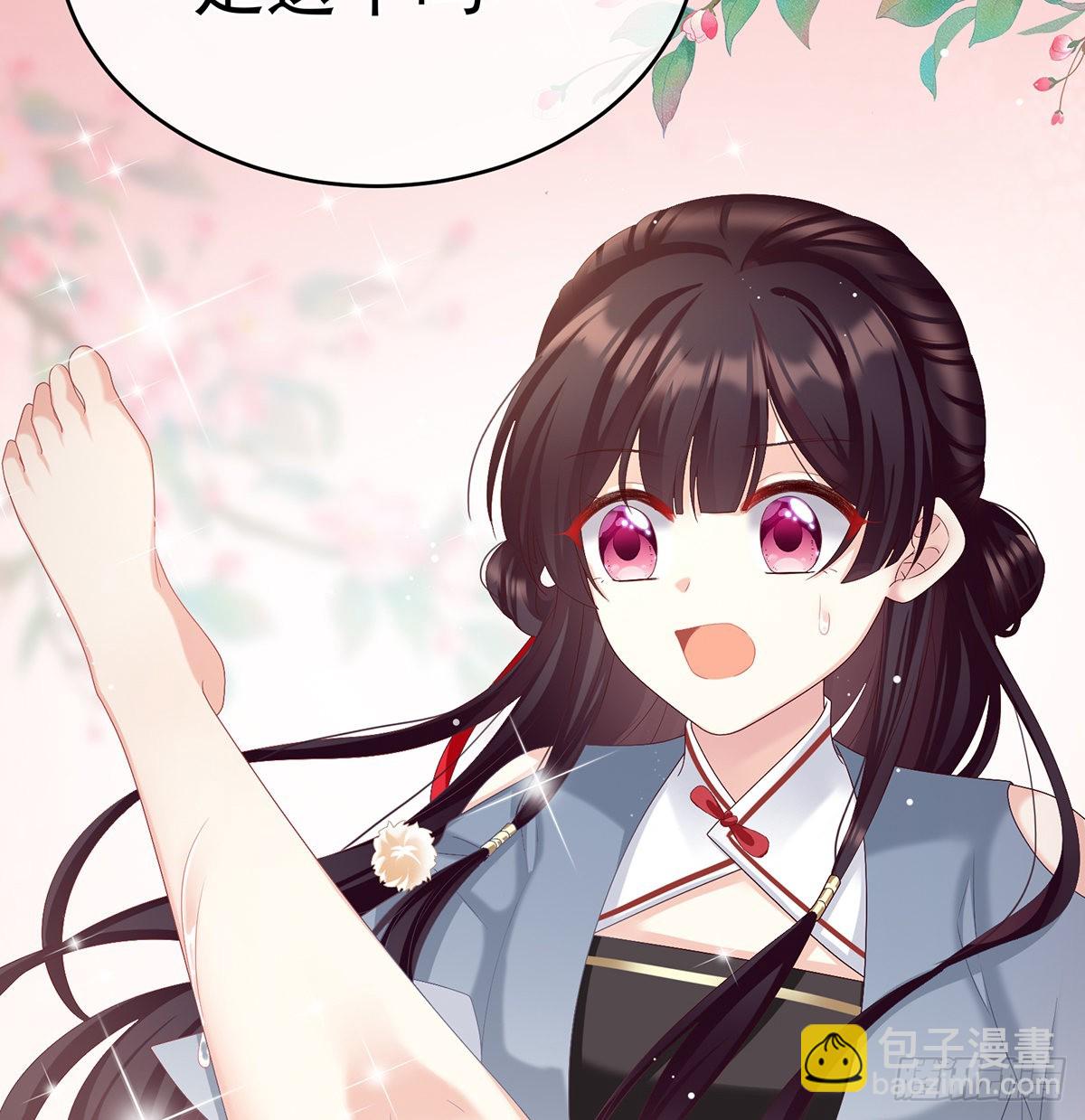 把人家弄疼了(1/2)-第46话